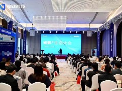 擎動科技2023光影+生態大會圓滿結束 合作共贏 聚勢同行