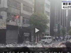 突發(fā)日本東京市中心發(fā)生爆炸！東京市中心發(fā)生爆炸  東京市中心發(fā)生爆炸